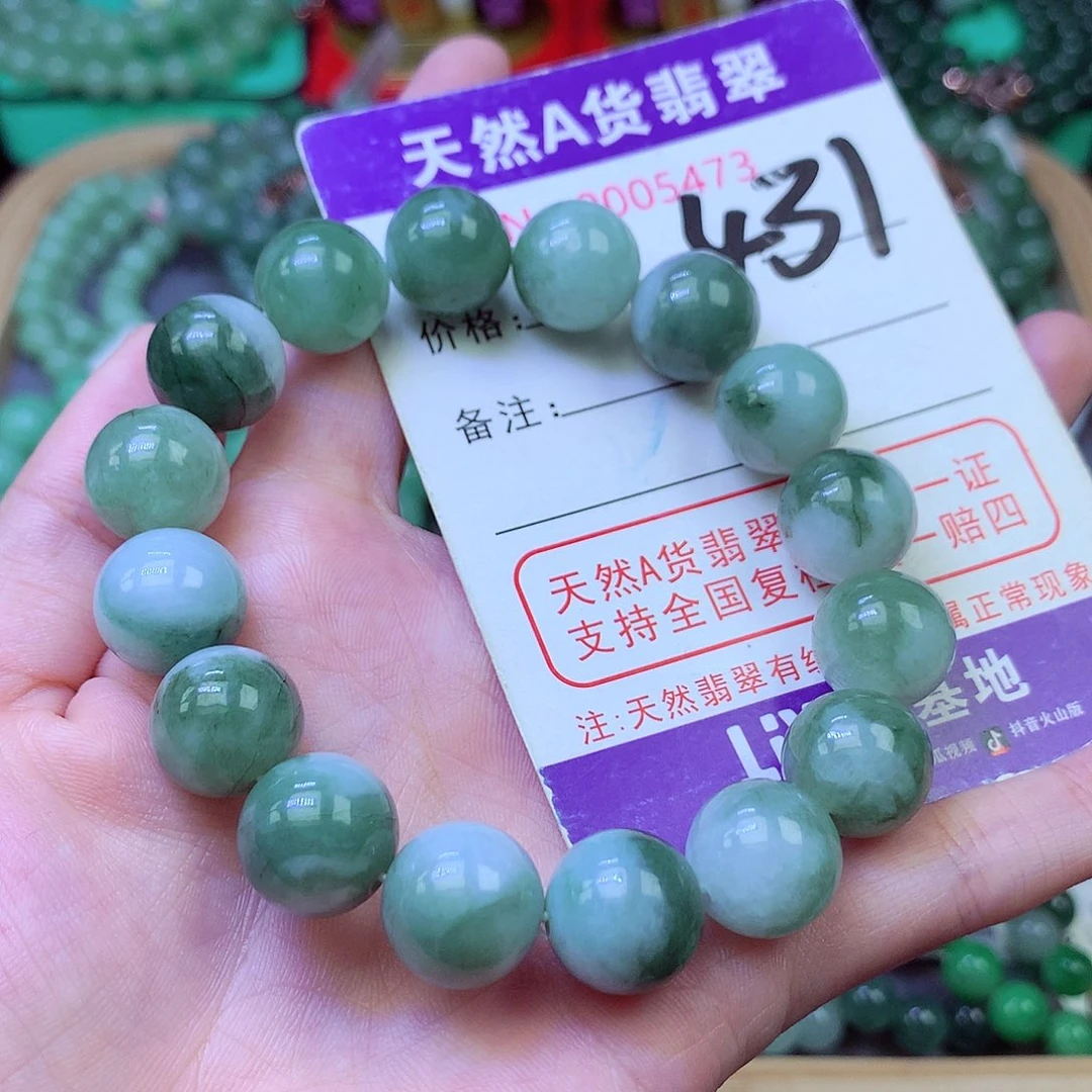 毛衣链未镶嵌翡翠13.0