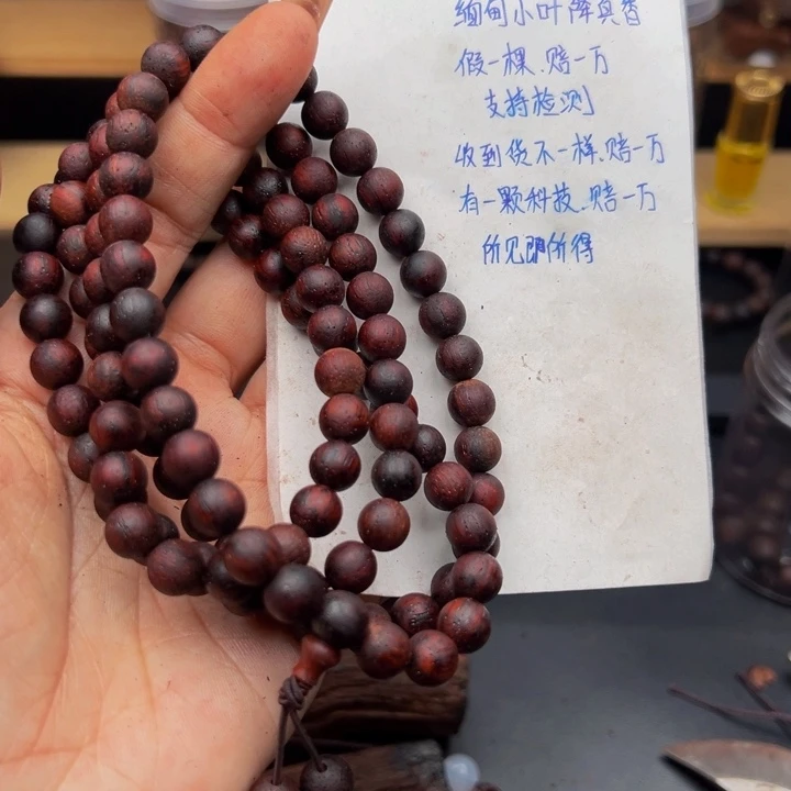 木降真香缅甸东枝紫黄油0.8尺寸108