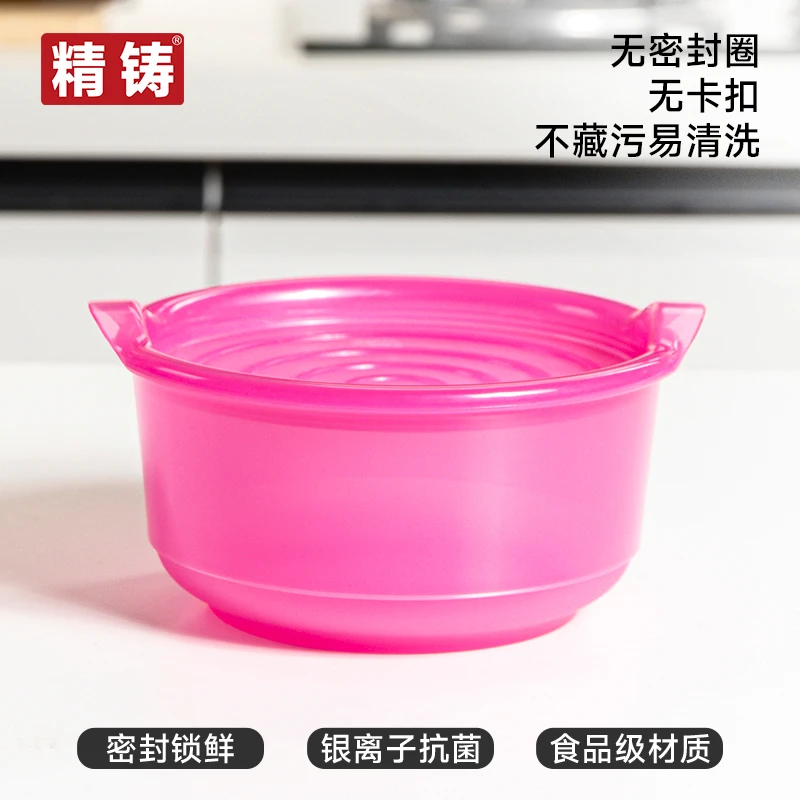 精铸700ml 公主粉可微波炉加热上班族保鲜盒水果密封餐盒碗饭盒