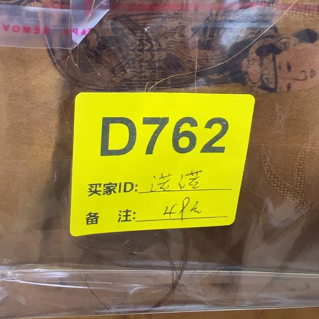 诺***诺762@guohuojijinjinjijinji