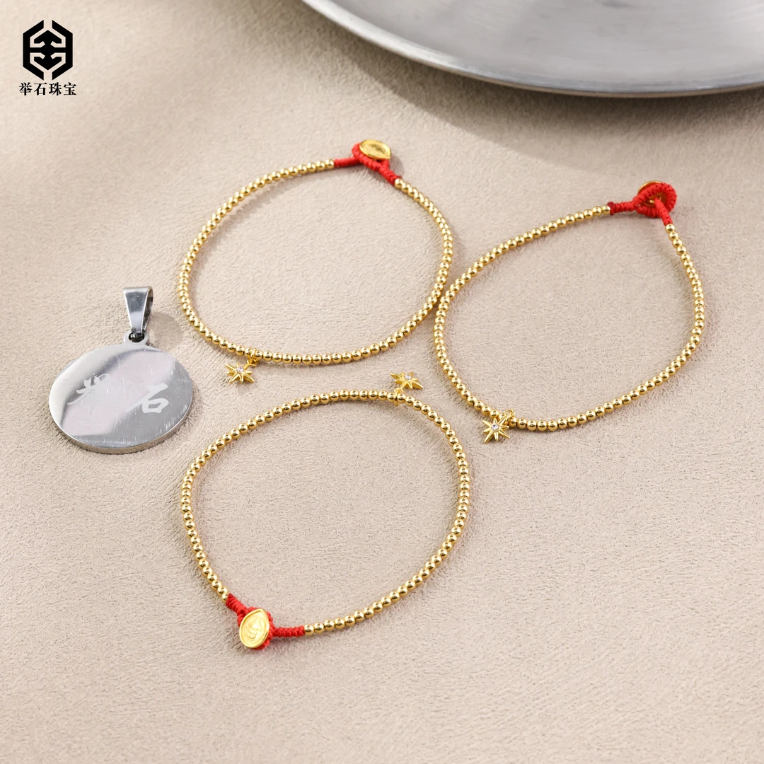 【举石臻品】TH0607-222-0116个性手绳18k（一件/自选/多样性发）M