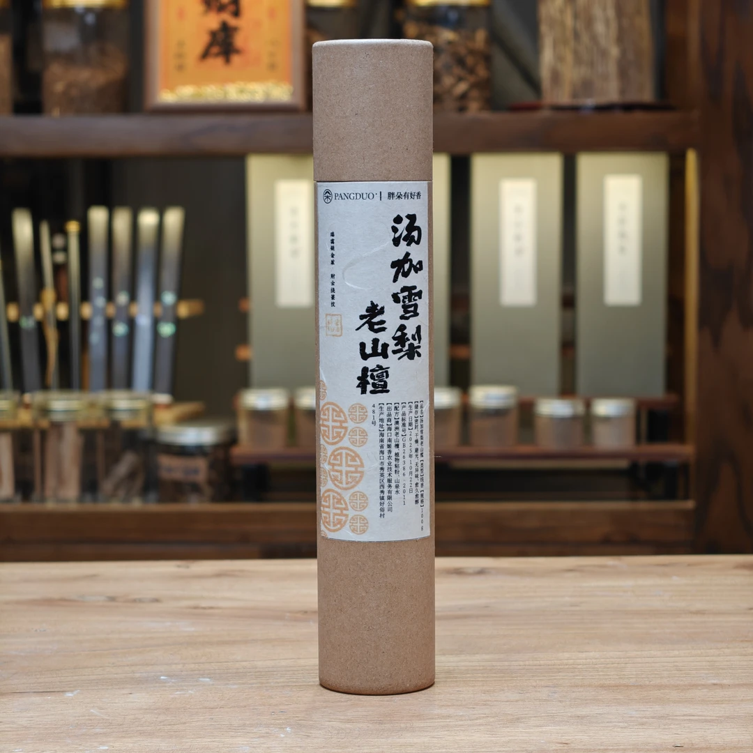 【汤加雪梨老山檀】澳洲老山檀天然线香家用持久香薰适合客厅