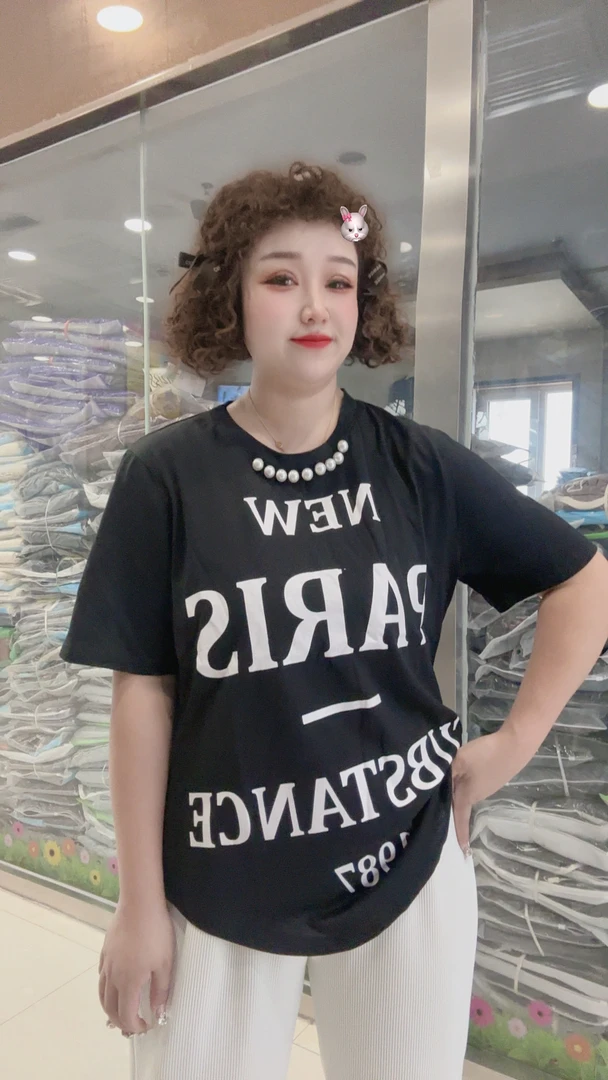888...休闲珍珠短袖