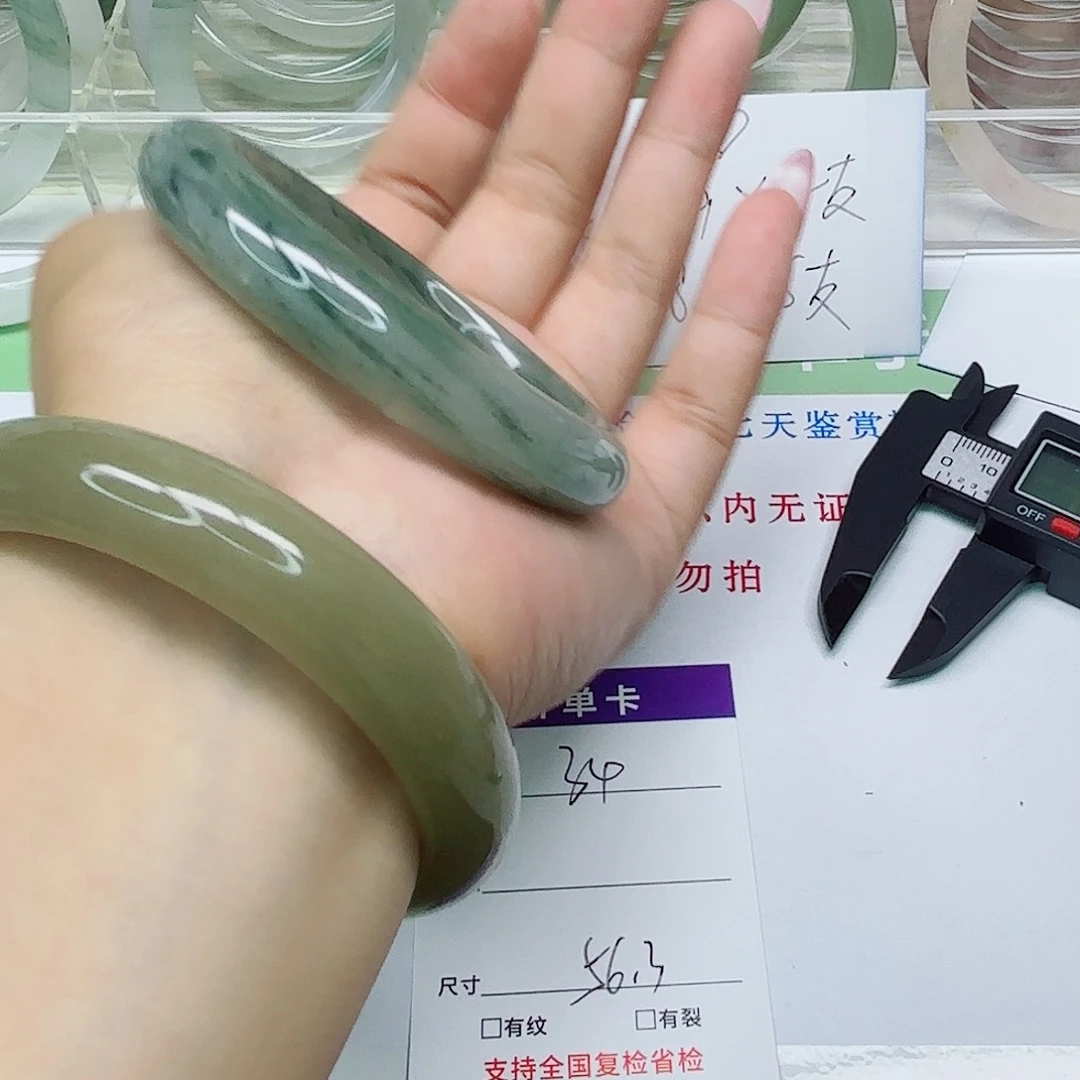 未镶嵌手镯石英质玉34/5655