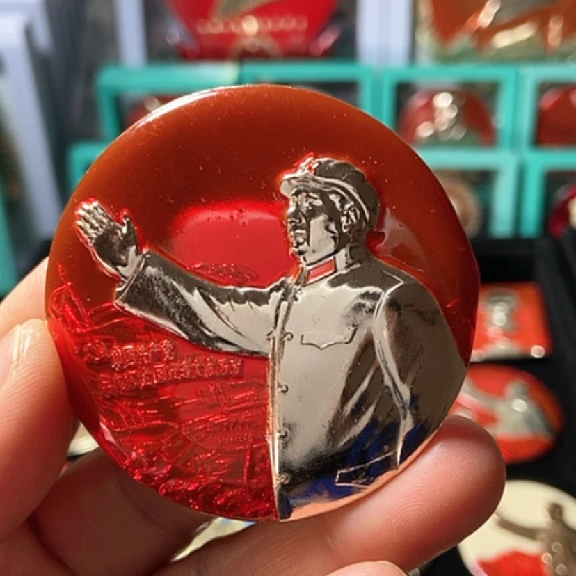 【闪购商品】铝六七十年代的一枚章