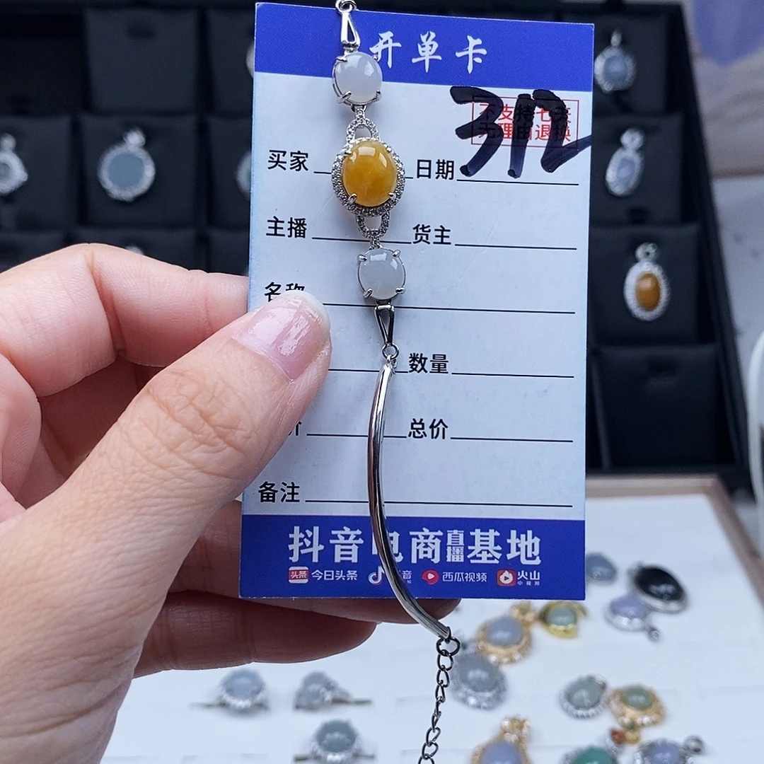 翡翠未镶嵌戒指手链
