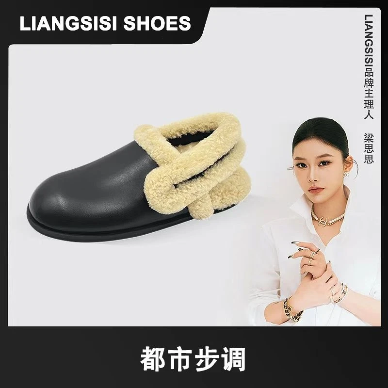 【都市步调】梁思思SHOES2025年冬季新款舒适气质百搭包头拖-HM3007