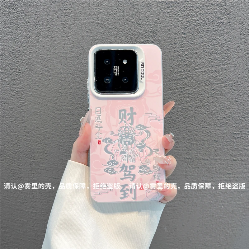 磨砂彩银适用苹果17/iPhone/华为荣耀/OPPO/VIVO/小米手机壳保护