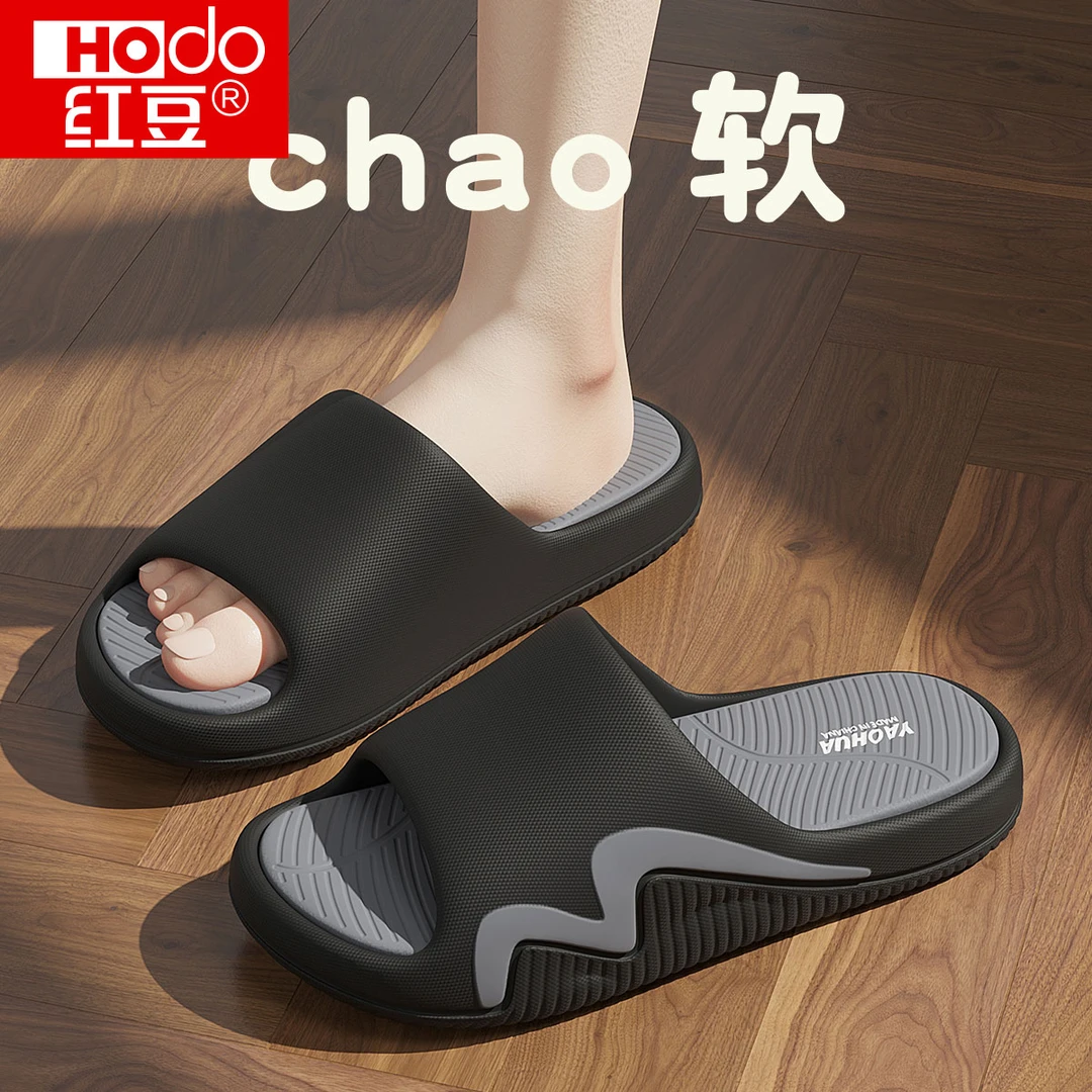 红豆运动拖鞋男士夏季2025新款户外穿休闲潮流厚底户外防滑凉拖鞋