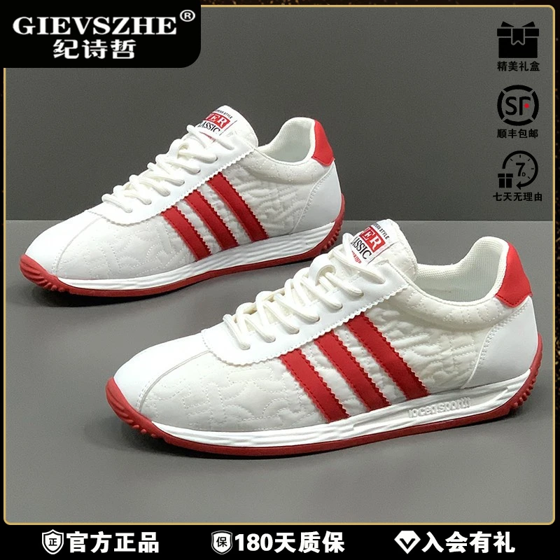 纪诗哲男鞋2025潮牌百搭透气运动休闲小白鞋秋季透气女帆布运动鞋