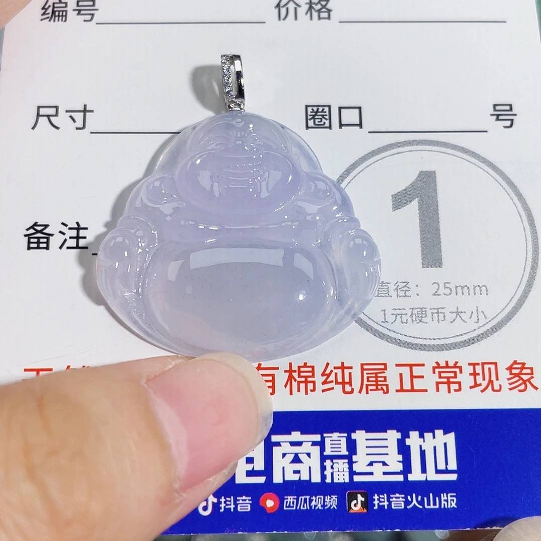 颈饰18K金镶嵌翡翠吊坠