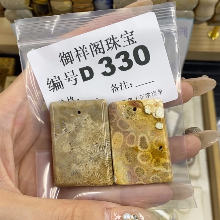合金硅化珊瑚戒指爱**己