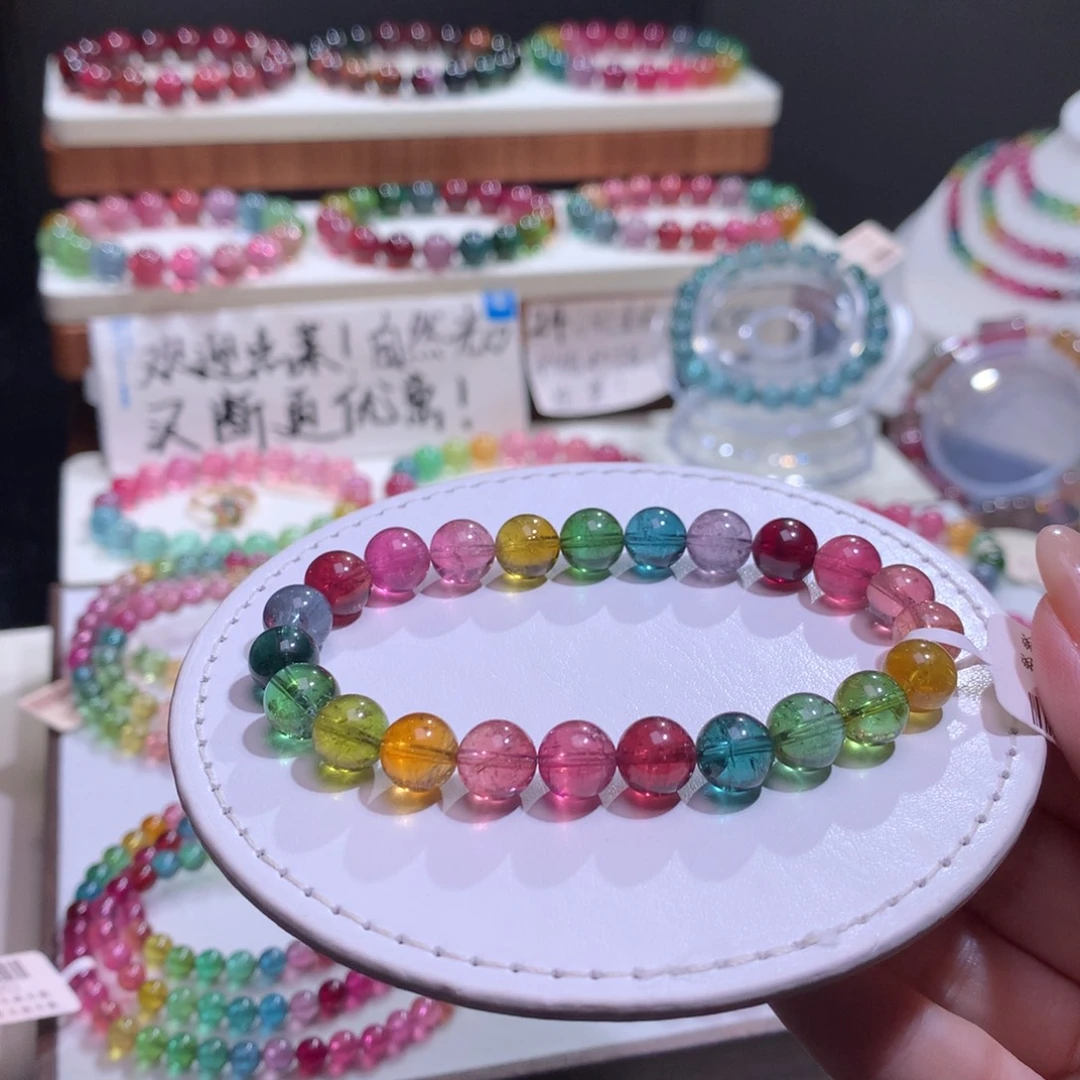 手链未镶嵌碧玺碧玺