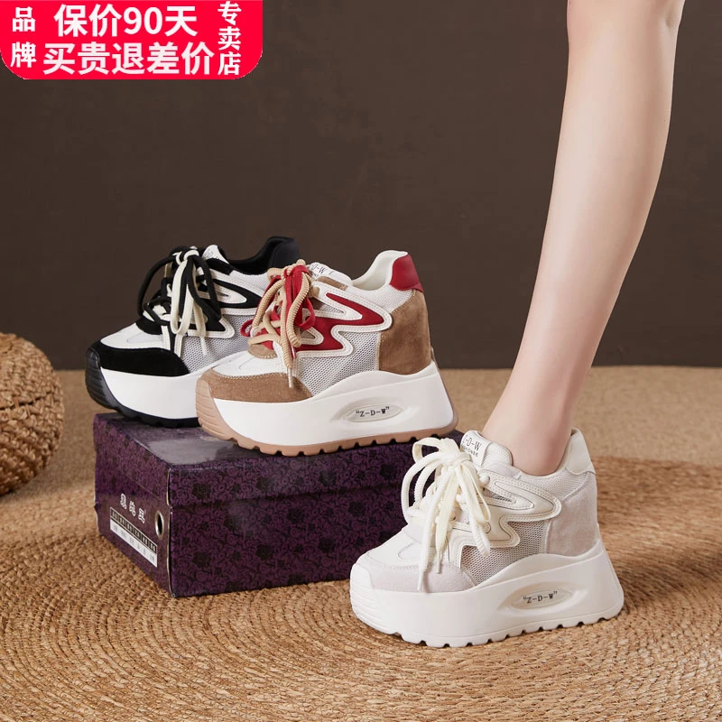 震地王12cm小个子厚底内增高阿甘鞋女2025春夏新款网面透气休闲鞋