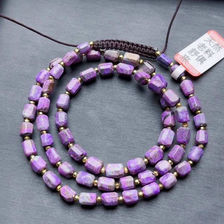 苏纪石（舒俱来）项链未镶嵌福利项链不退不换