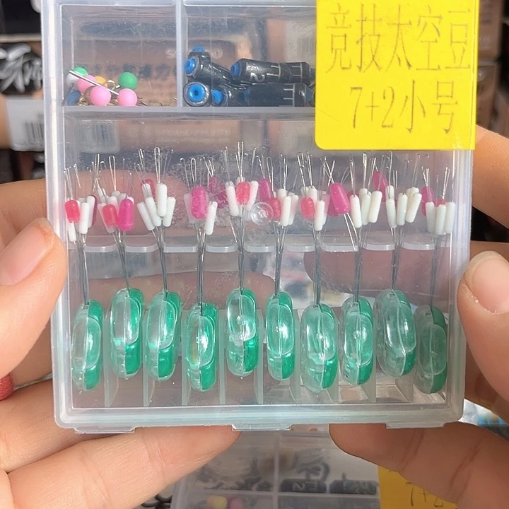 太空豆小号发3盒。