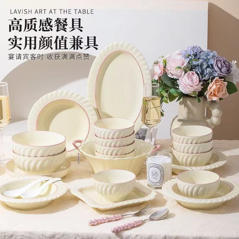 瓷县令6英寸粉黛碗碗盘家用陶瓷餐具欧式轻奢可爱饭碗创意INS风