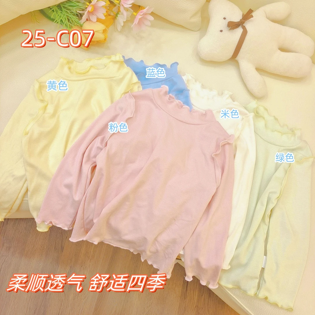 J 女童 打底衫简约甜美木耳花边透气舒适百搭糖果系列打底衫C07