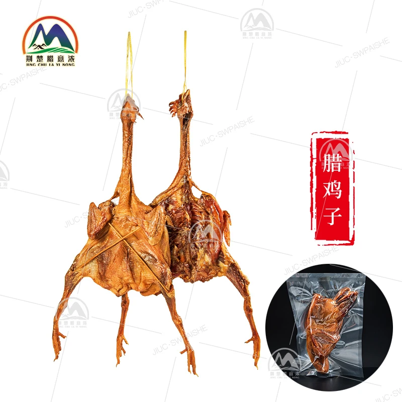 【腊土鸡】农家柴火烟熏腊土鸡