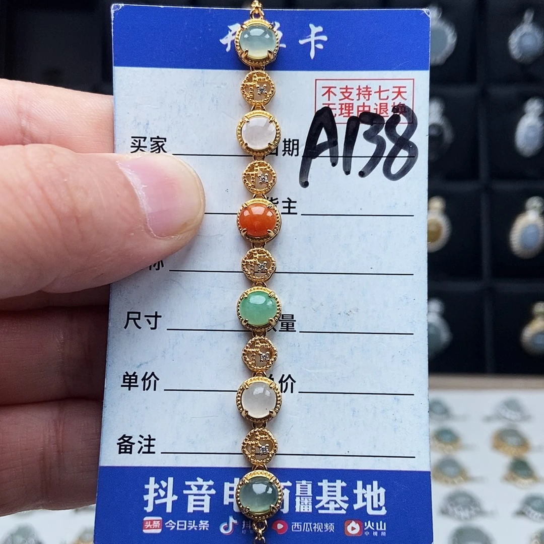 翡翠未镶嵌戒指手继
