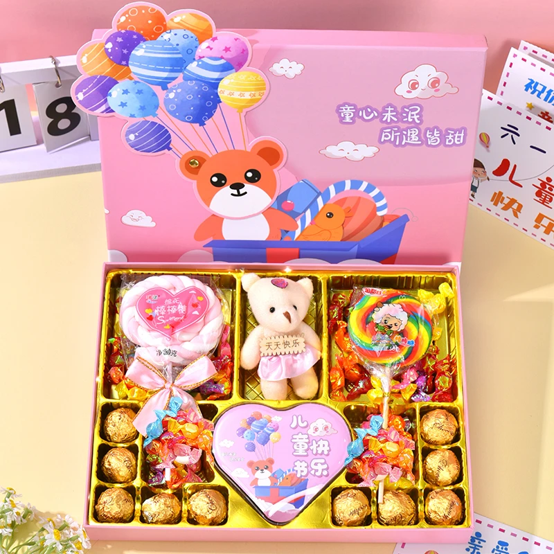 六一儿童节礼物糖果礼盒巧克力棒棒糖棉花糖送男孩女孩小童中大童
