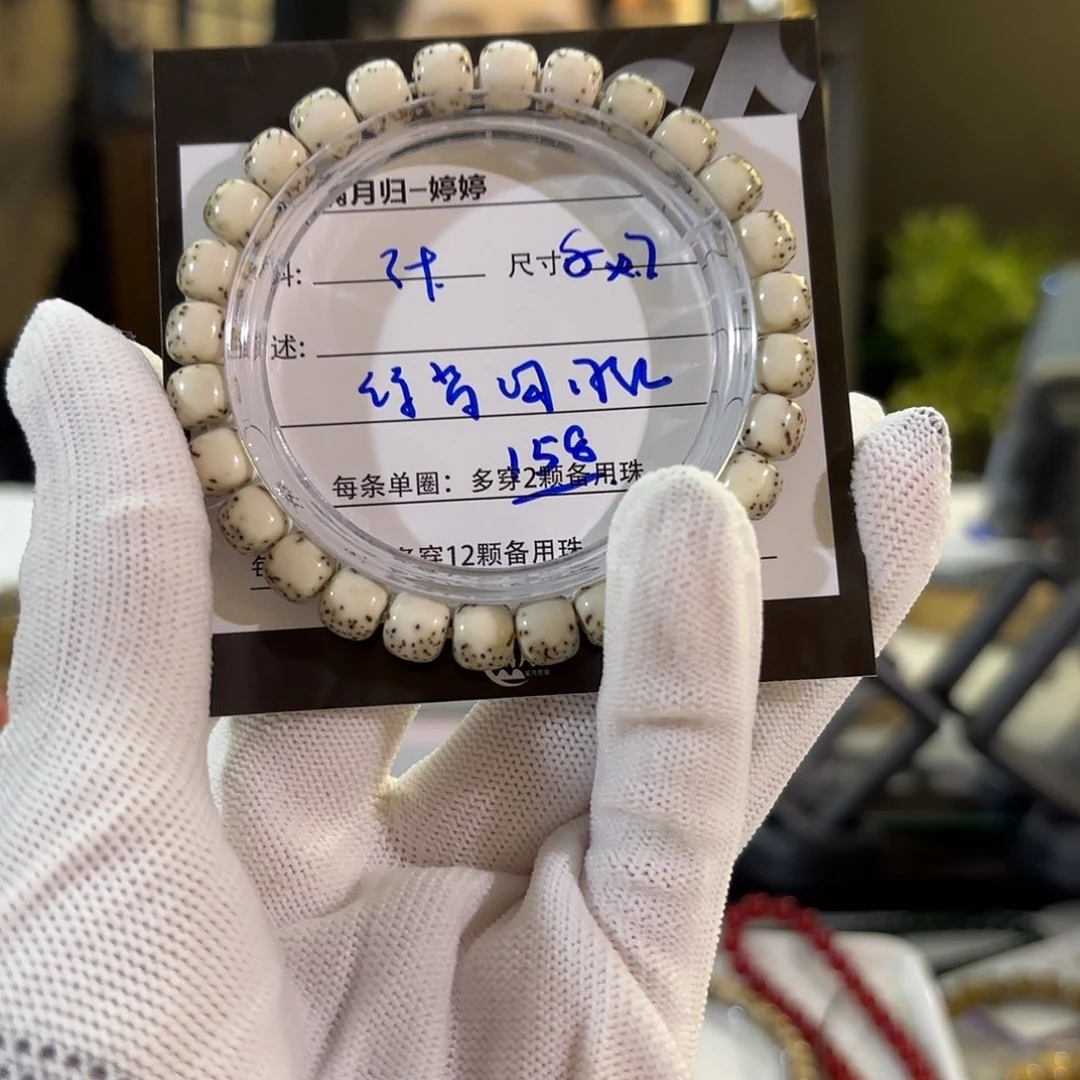 星月菩提吊坠星月