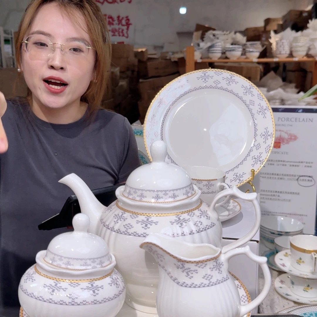 骨瓷26件套装礼盒6人位顺丰