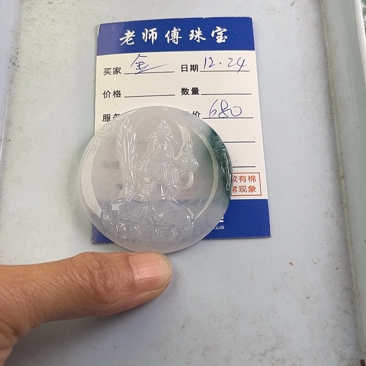 颈饰未镶嵌翡翠金*