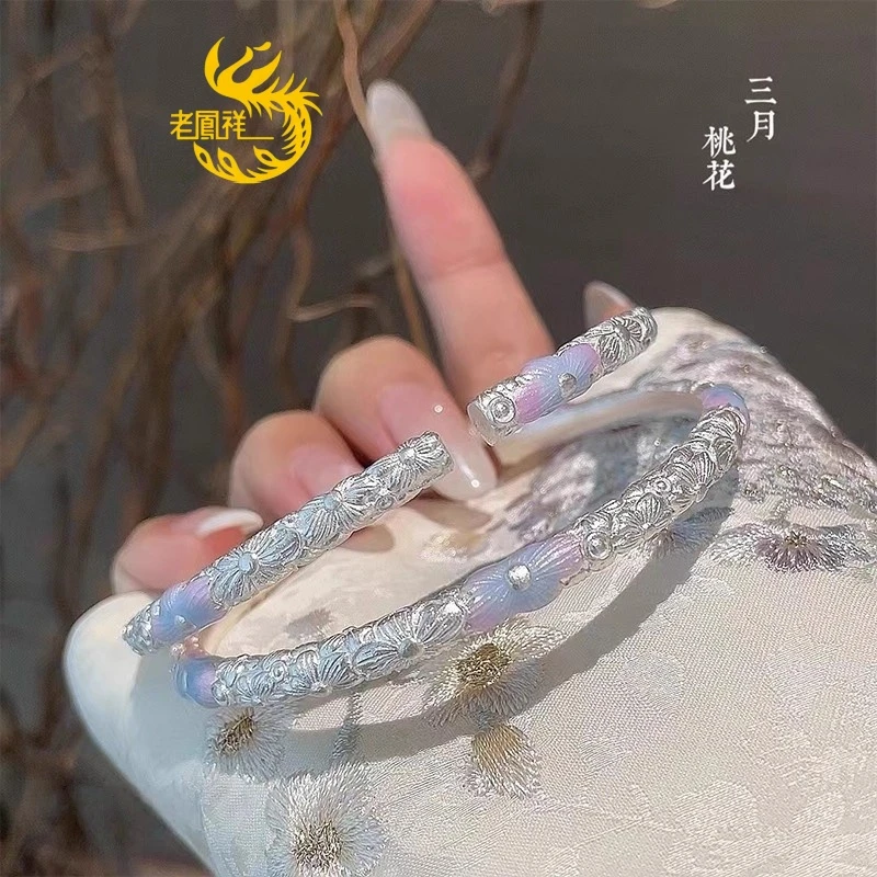 老凰祥桃花足银999珐琅纯银百搭手镯七夕送女友闺蜜精致生日礼物