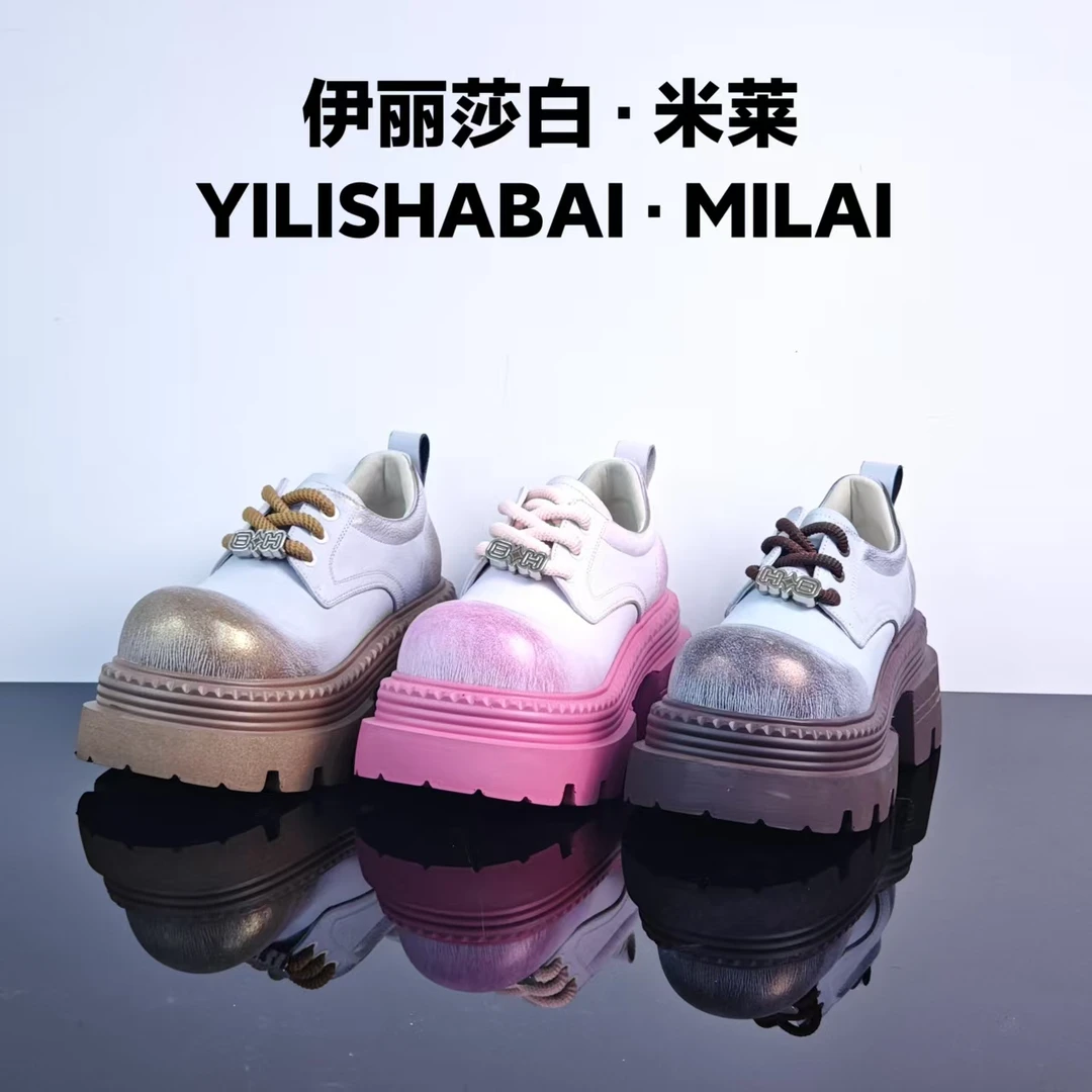 冰淇淋.时尚舒适轻奢百搭休闲乐福鞋 8021