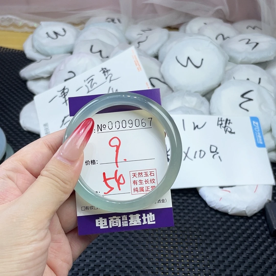 手镯玛瑙/玉髓未镶嵌067