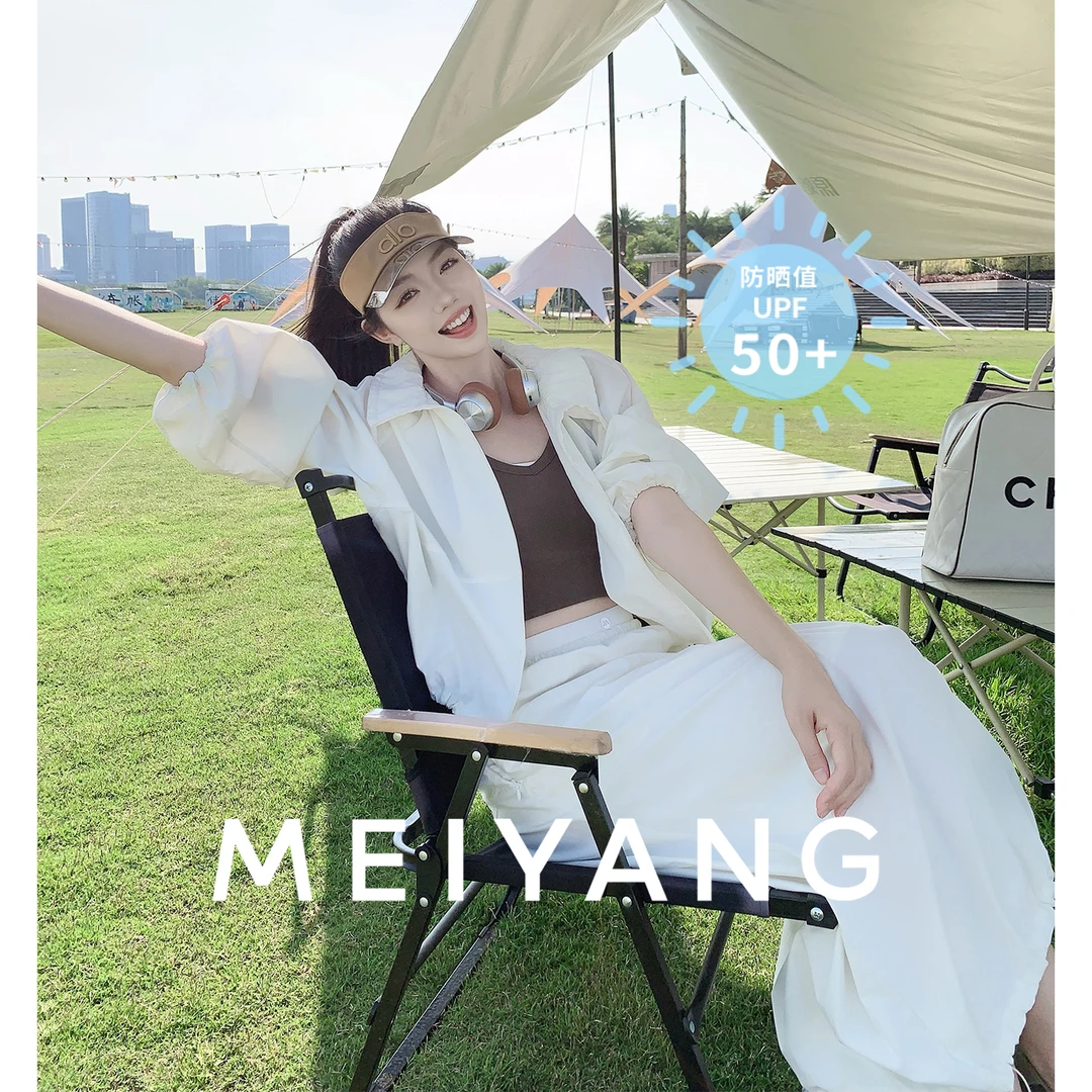A美洋MEIYANG【商场同款】漫游防晒套装 UPF50+夏日外套半裙-周三