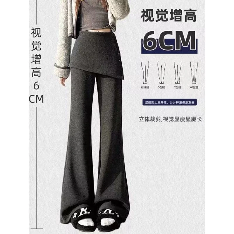 假两件屁帘加绒微喇裤子女秋冬新款高腰垂感喇叭裤49380