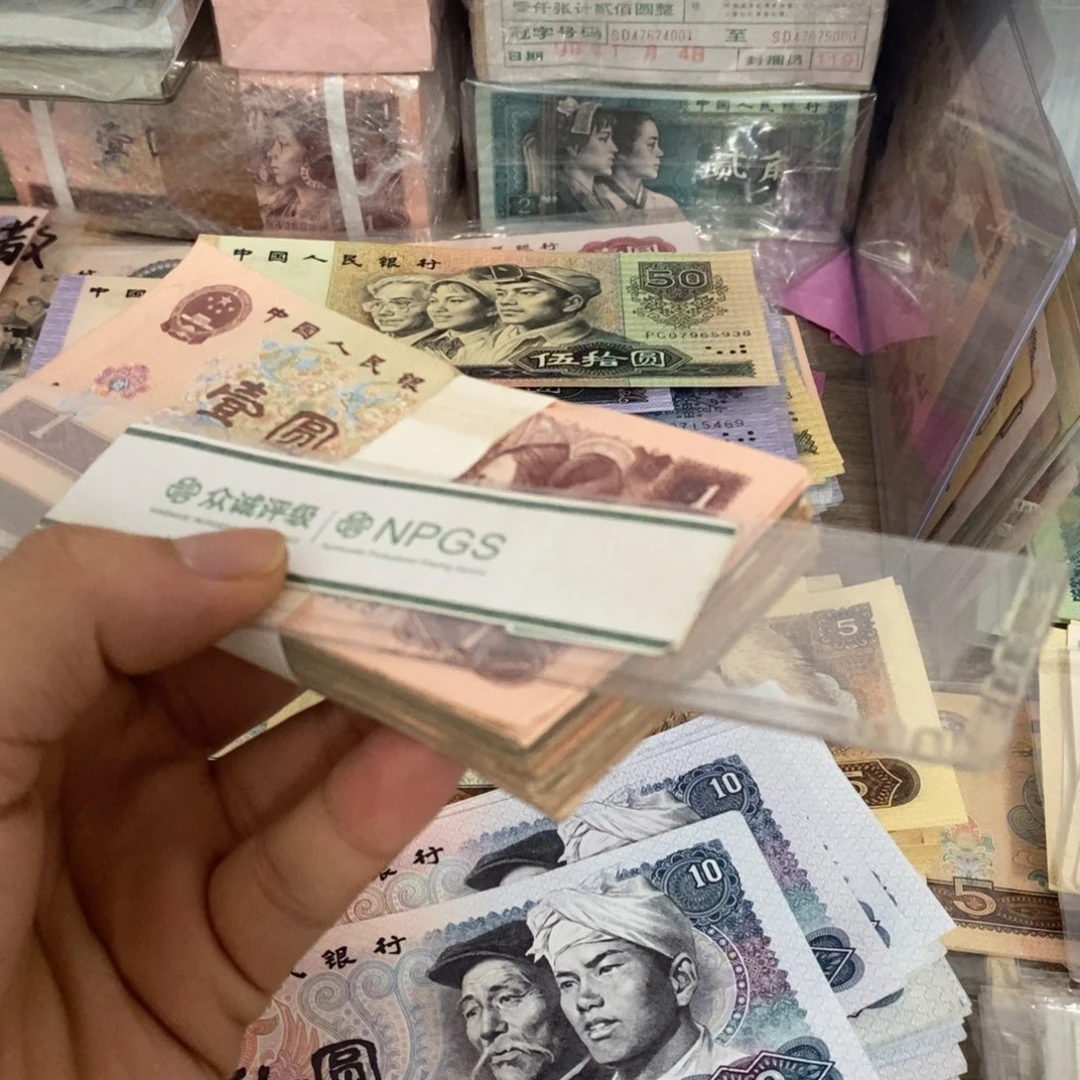 961流通旧品100张散张随机发……