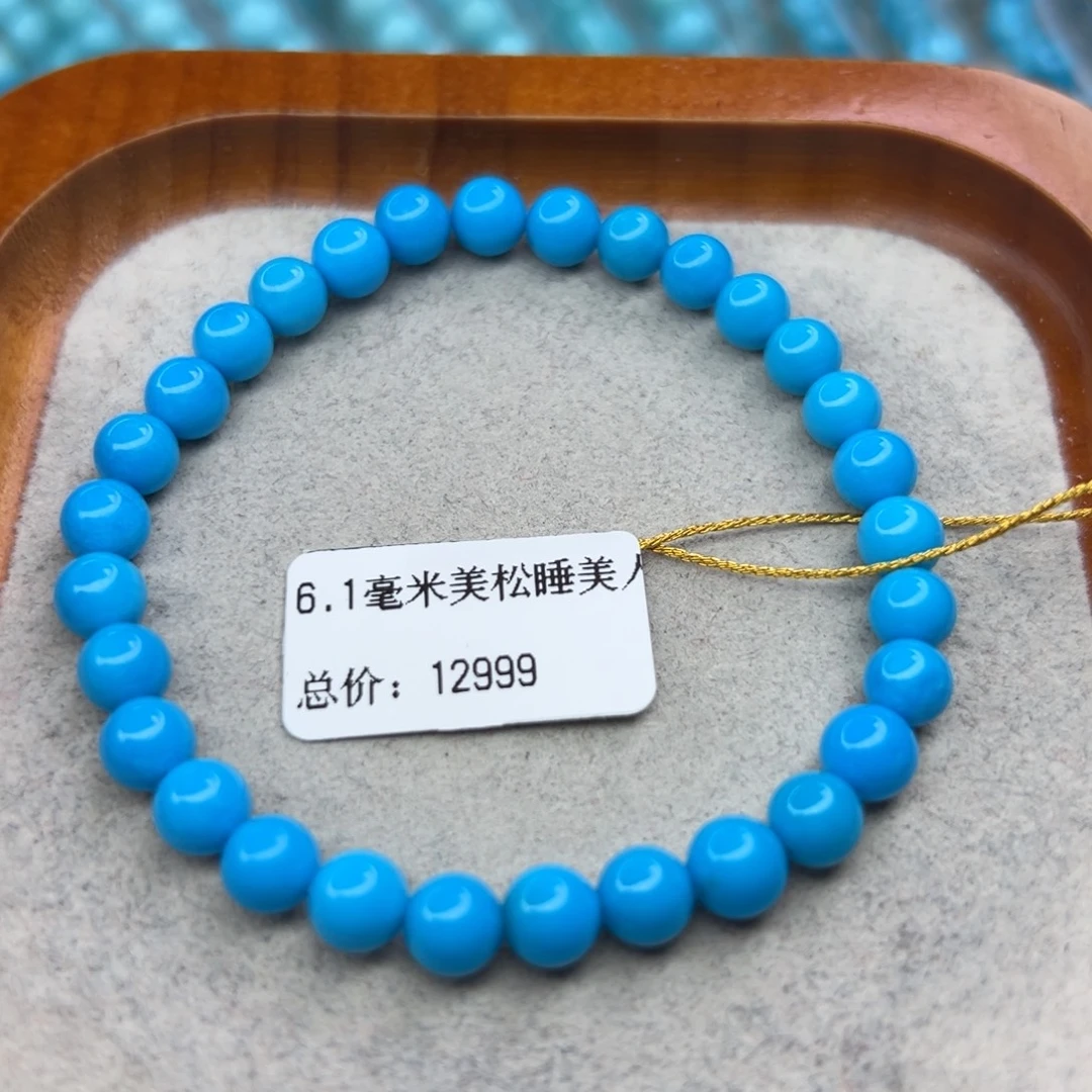 绿松石未镶嵌珠宝半成品