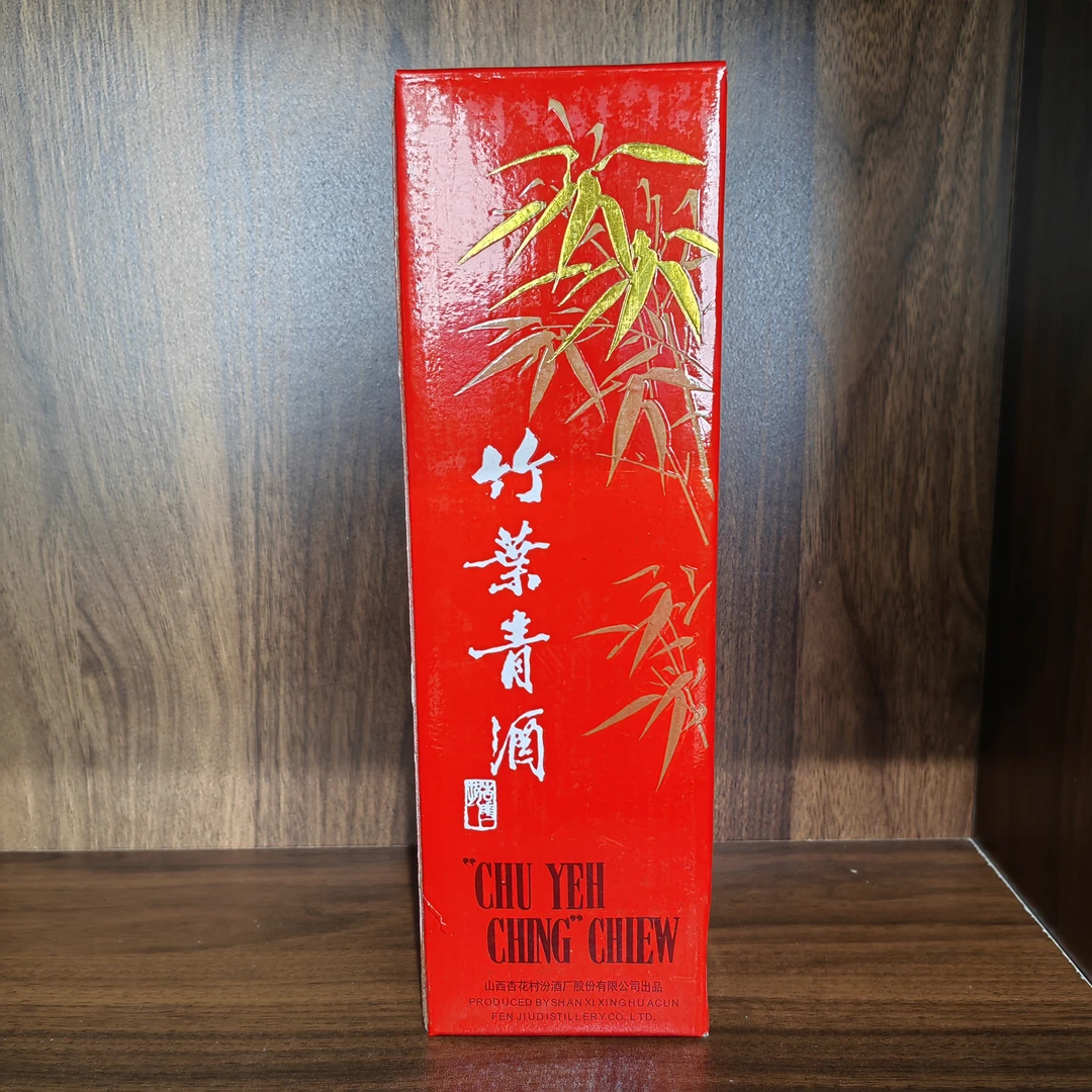 C057-2001年产竹叶青礼盒装