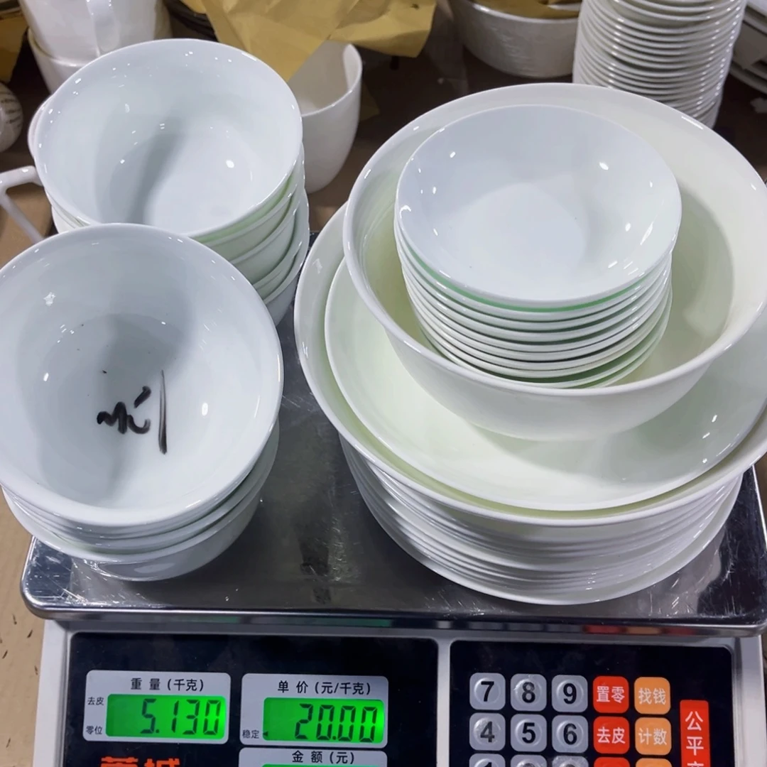 素***雪新骨瓷纯白一套餐具