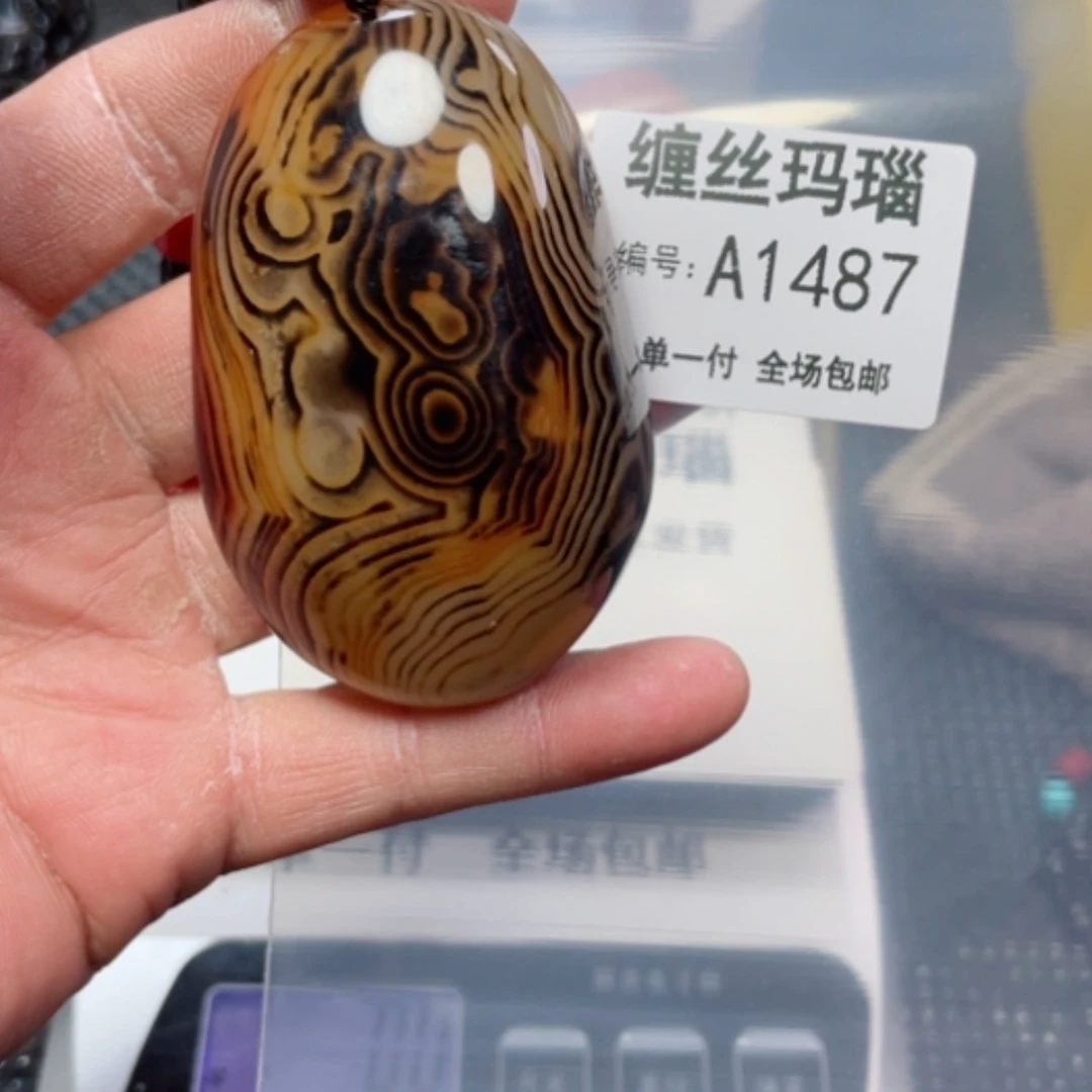 【闪购商品】玛瑙/玉髓颈饰未镶嵌