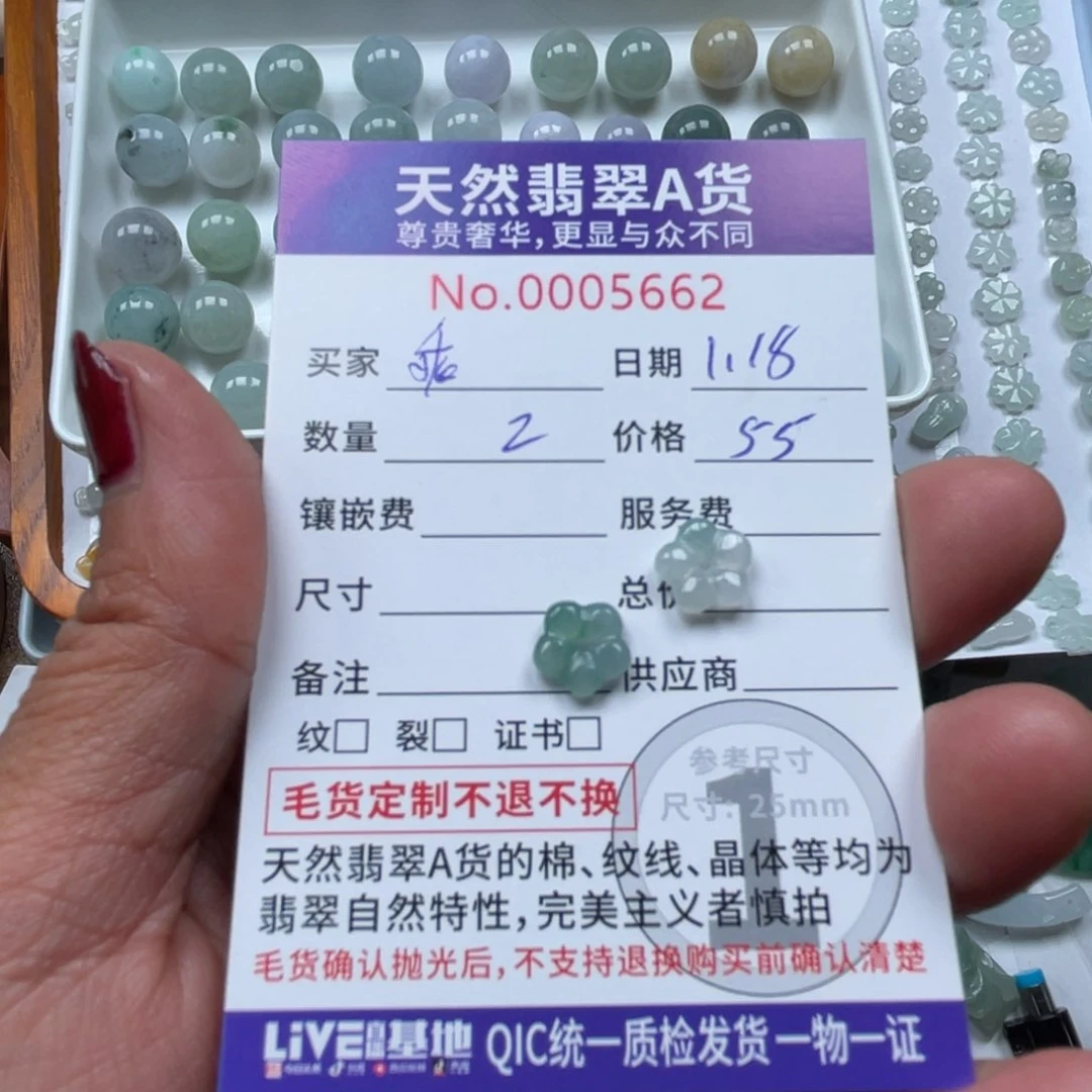 翡翠颈饰未镶嵌乖*