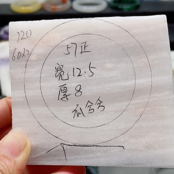 ∧***兮石英质玉未镶嵌手镯定制