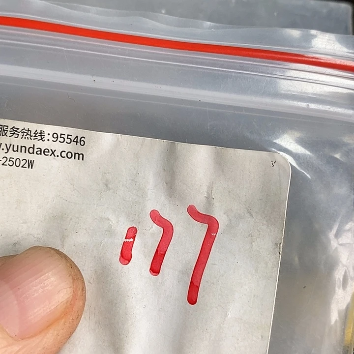 郑***虎吊坠龙脊菩提喜乐购专项链接