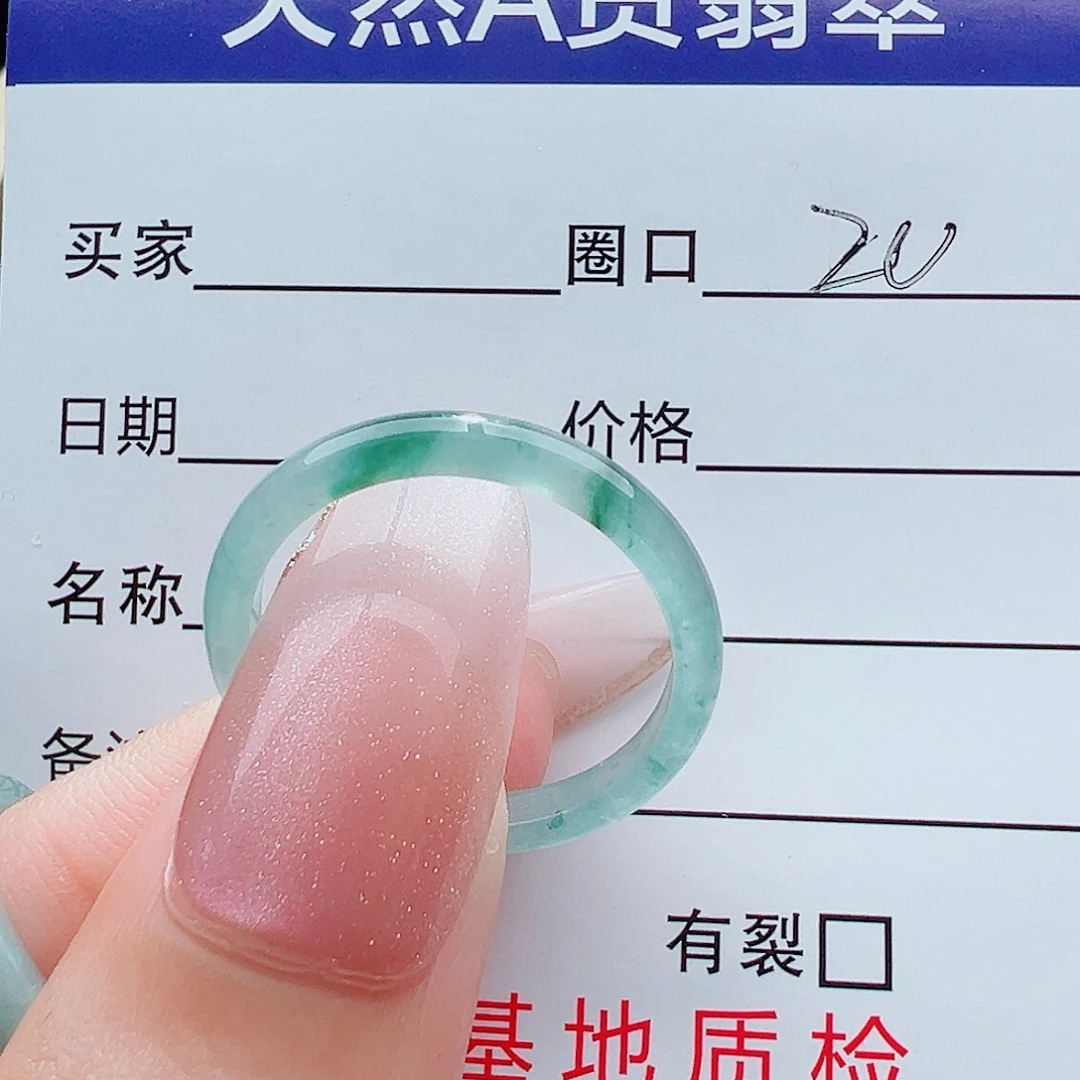 未镶嵌戒指翡翠戒圈