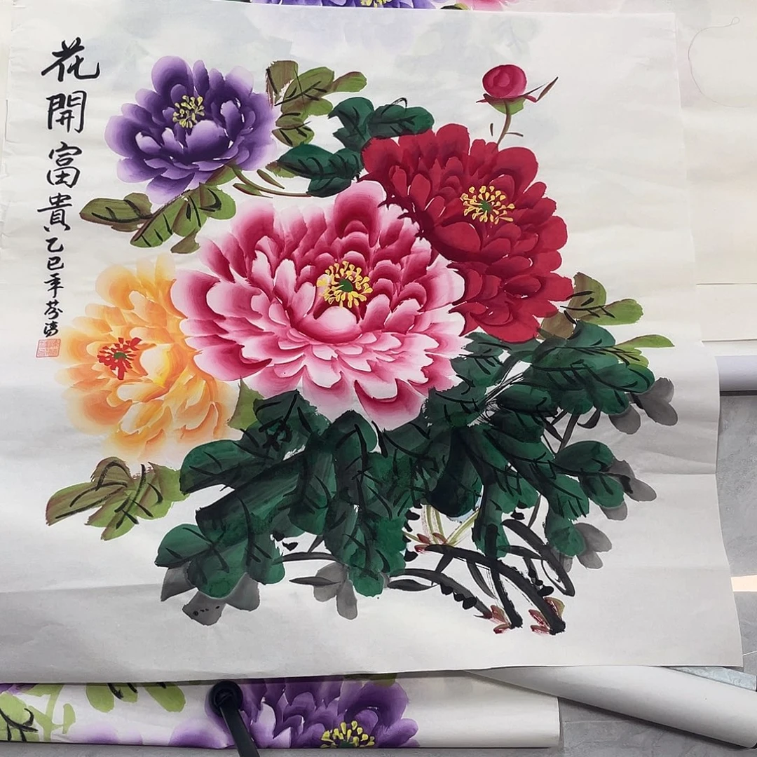 国画国画作品书法作品原稿斗方多彩