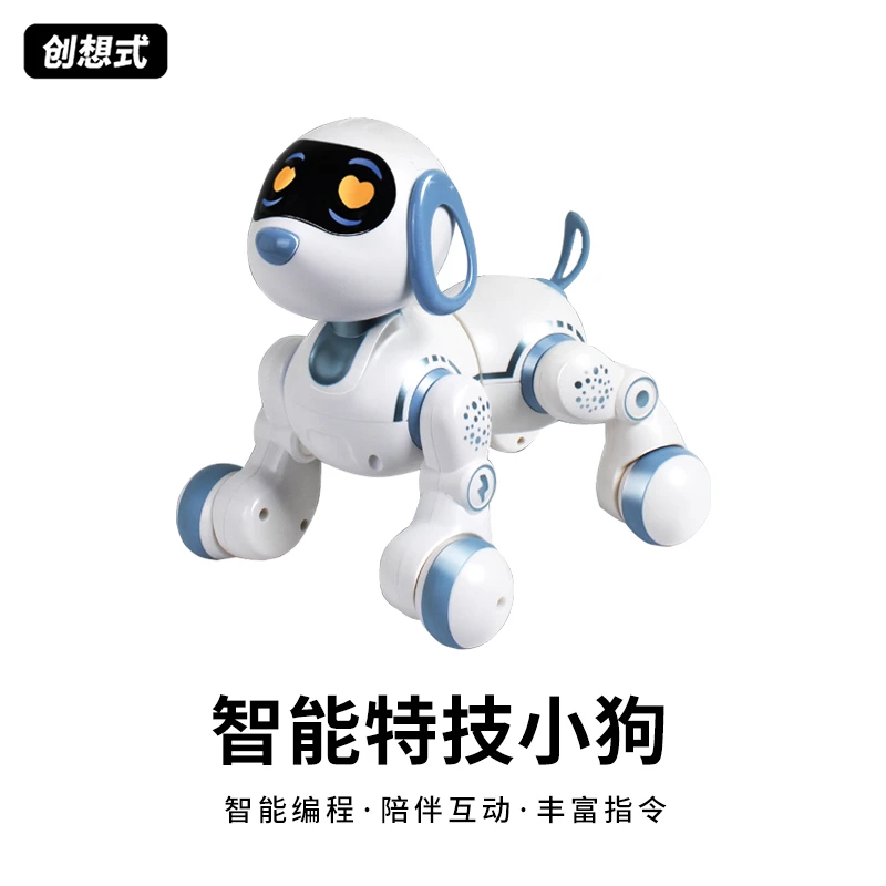 创想式界-智能触摸遥控小狗互动益智机器人早教玩具