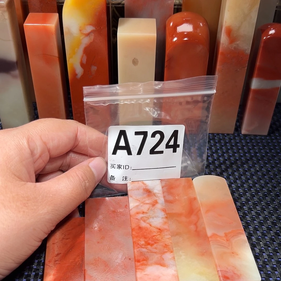 【闪购商品】寿山石印石A****）老挝石