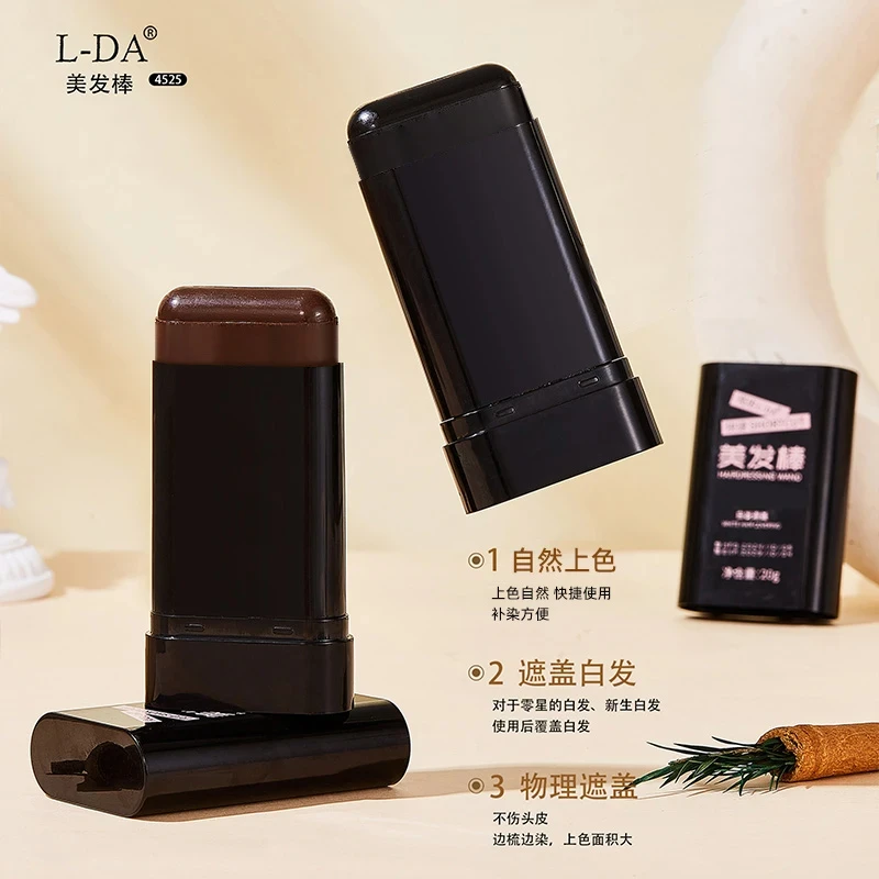 【补黑发】一次性美发棒耐汗不晕染不易脱色自然便携款补白发笔神器