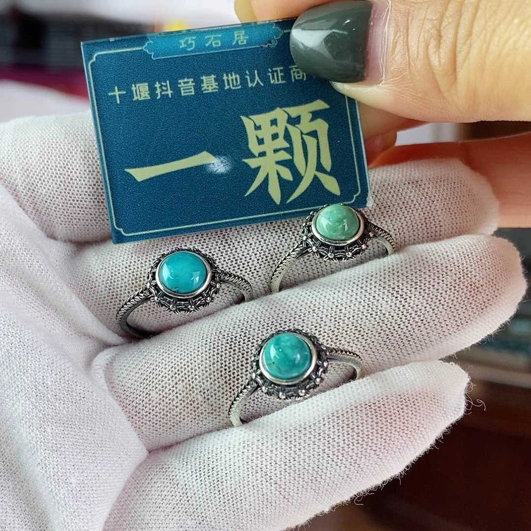 绿松石珠宝奇石银S925镶嵌