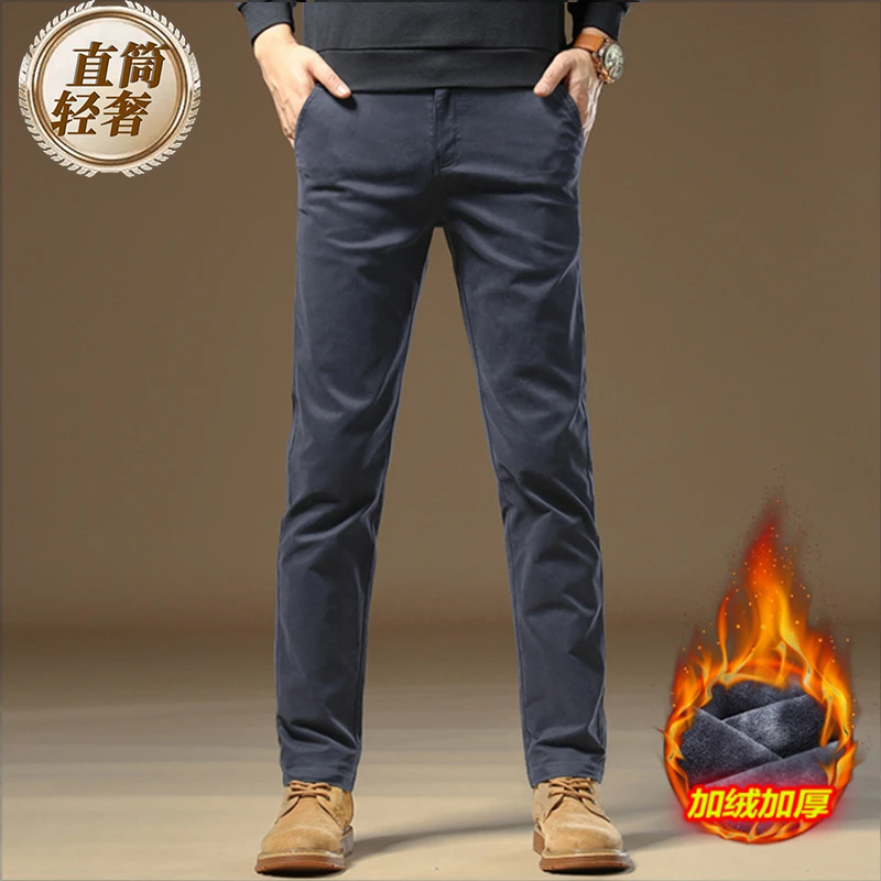 轻奢专柜休闲冬季短绒休闲裤男宽松直筒男士商务秋装加绒加厚长裤