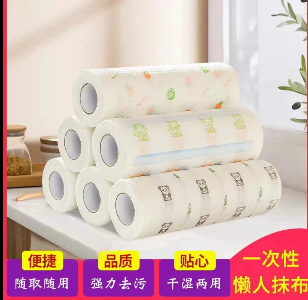懒人抹布干湿两用家用清洁用品厨房用纸巾一次性洗碗布吸水