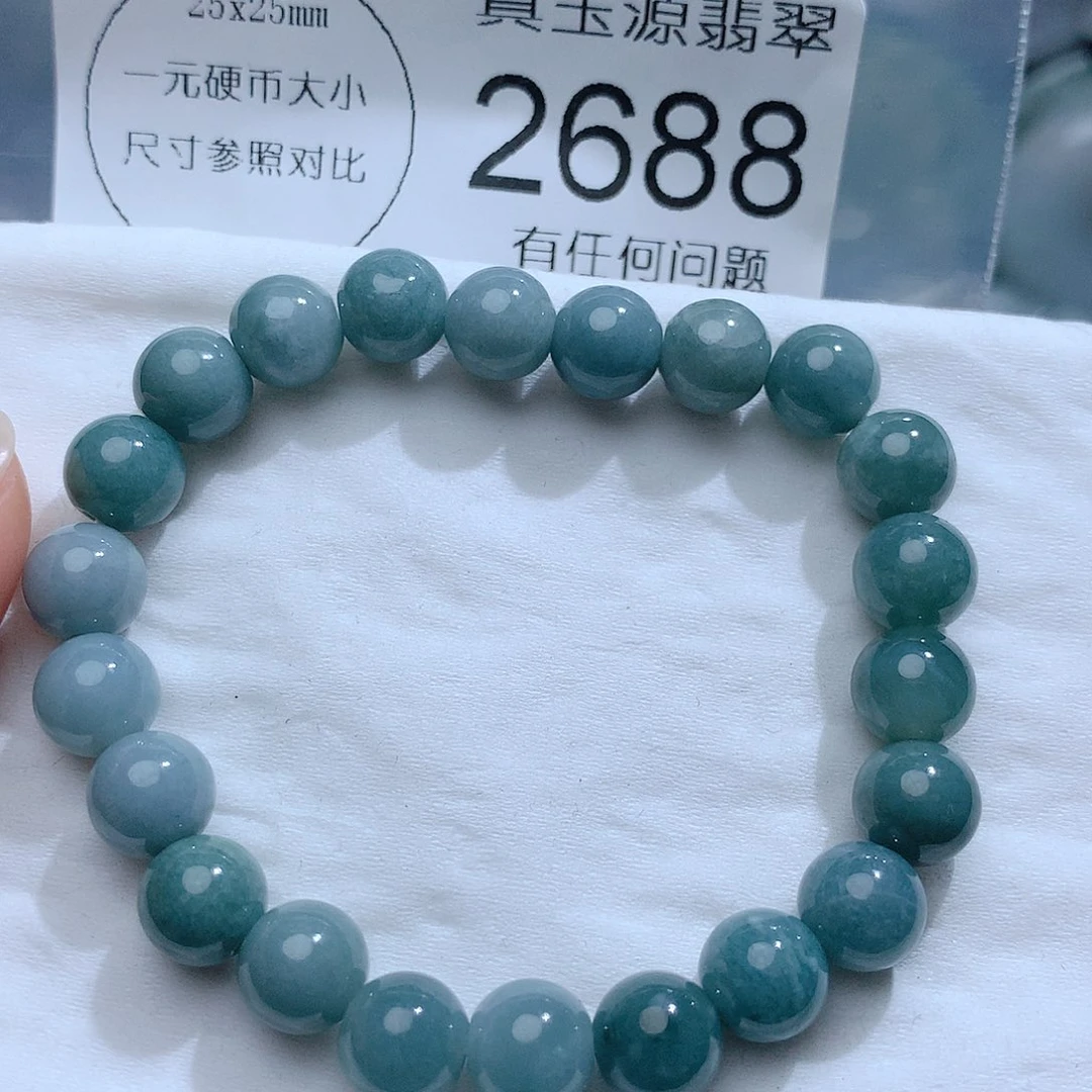 翡翠颈饰未镶嵌2688。